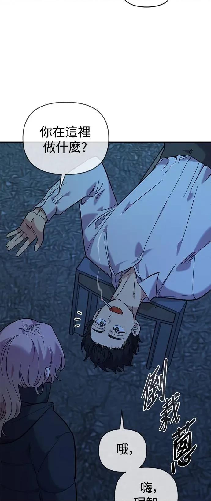 青梅竹马情结 青梅竹马情结-第37话 第22页