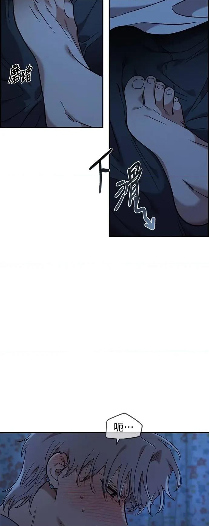 青梅竹马情结 青梅竹马情结-第37话 第37页