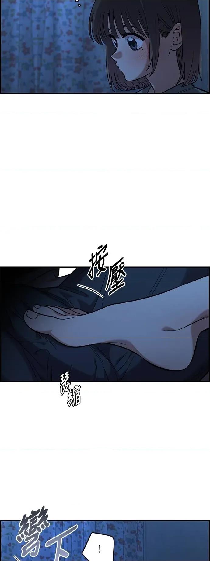 青梅竹马情结 青梅竹马情结-第37话 第42页