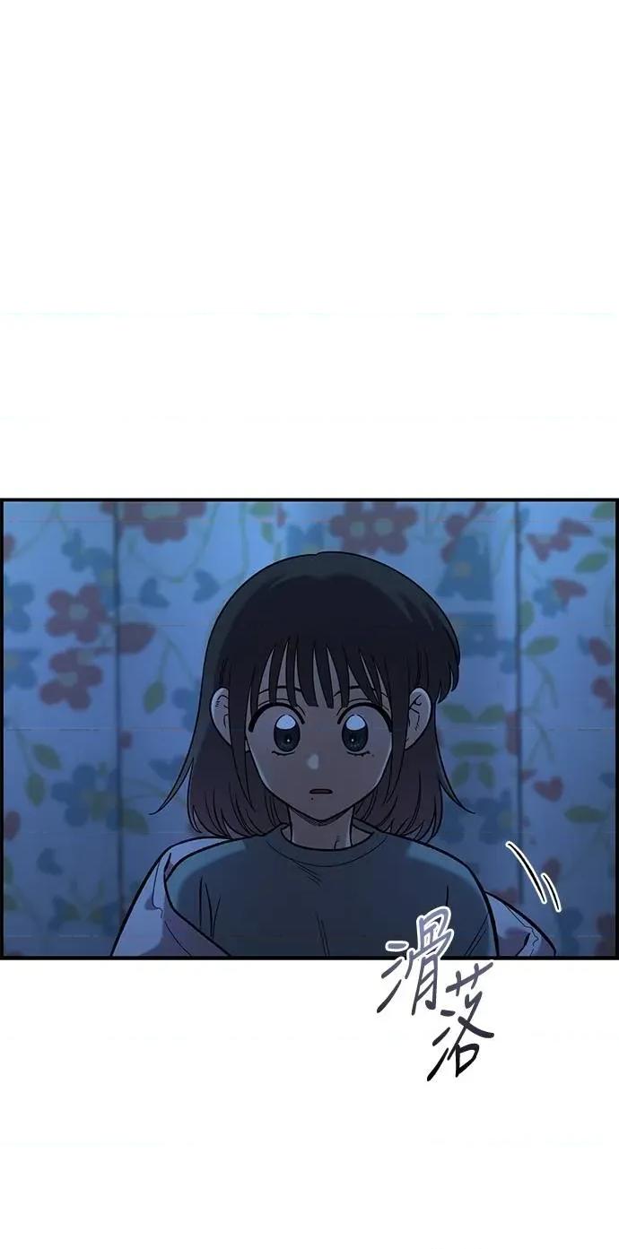 青梅竹马情结 青梅竹马情结-第37话 第59页