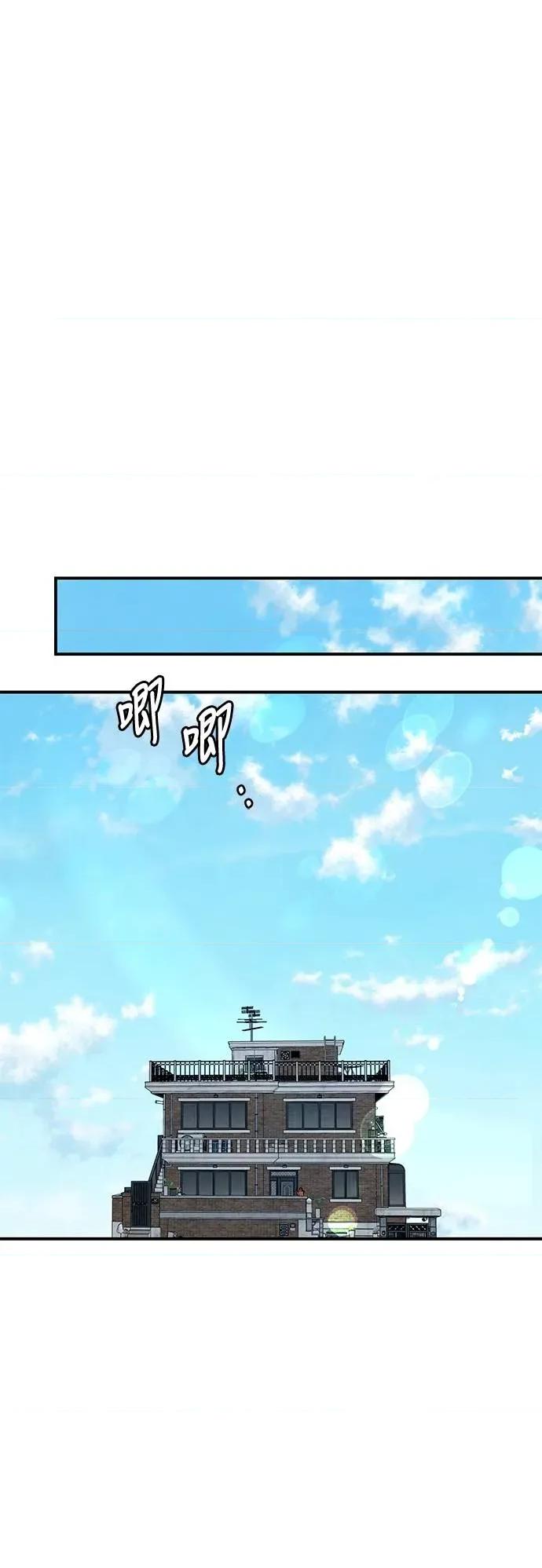 青梅竹马情结 青梅竹马情结-第38话 第14页