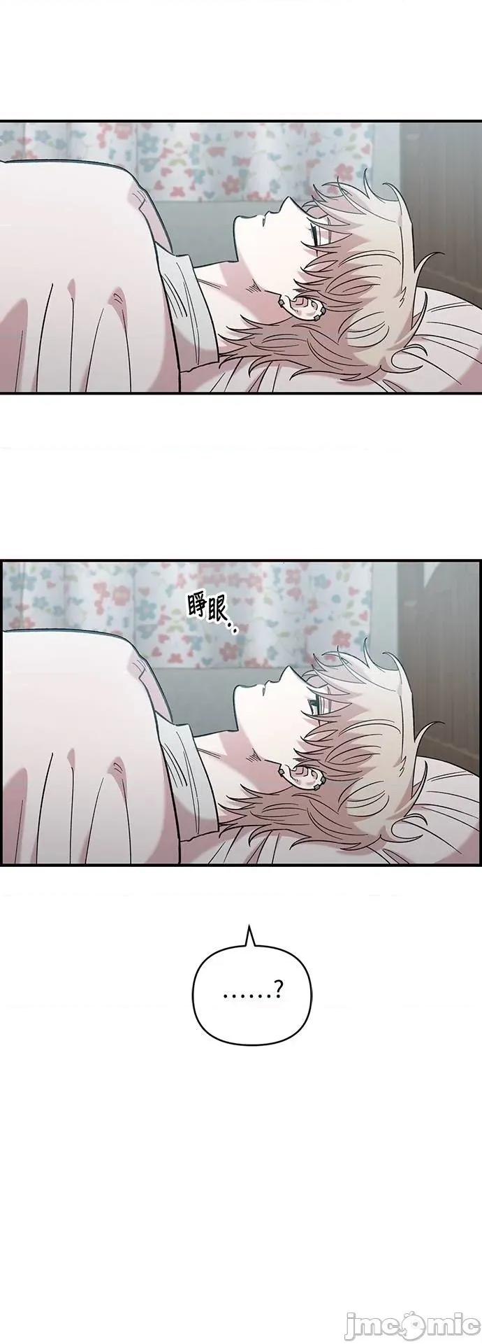 青梅竹马情结 青梅竹马情结-第38话 第25页