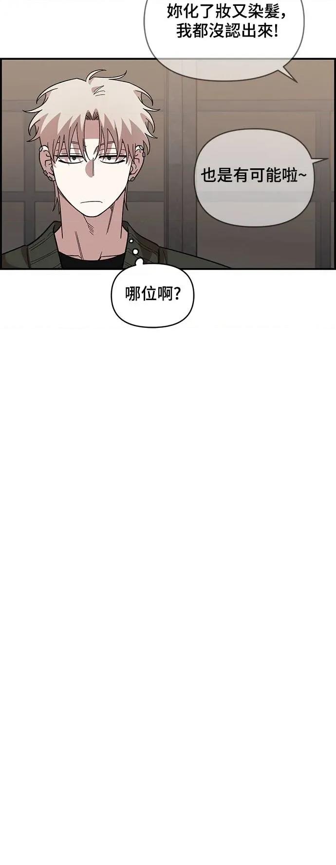 青梅竹马情结 青梅竹马情结-第39话 第6页