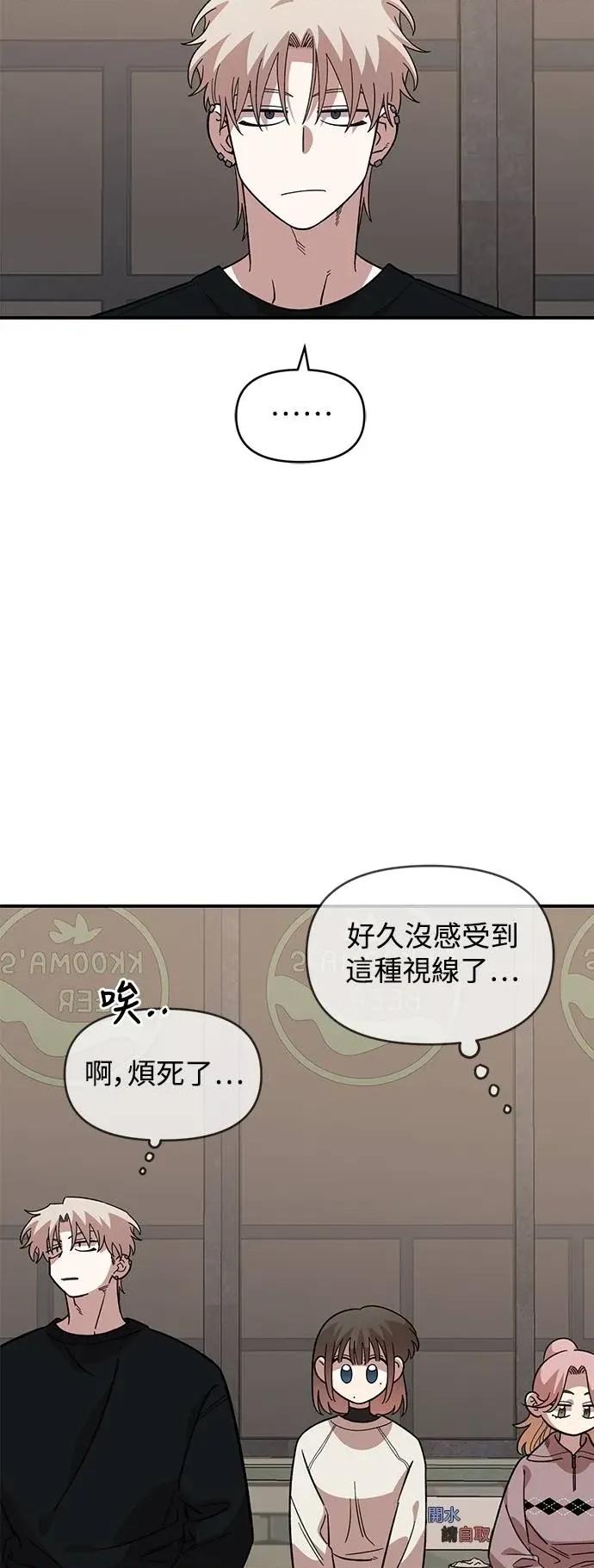 青梅竹马情结 青梅竹马情结-第39话 第9页