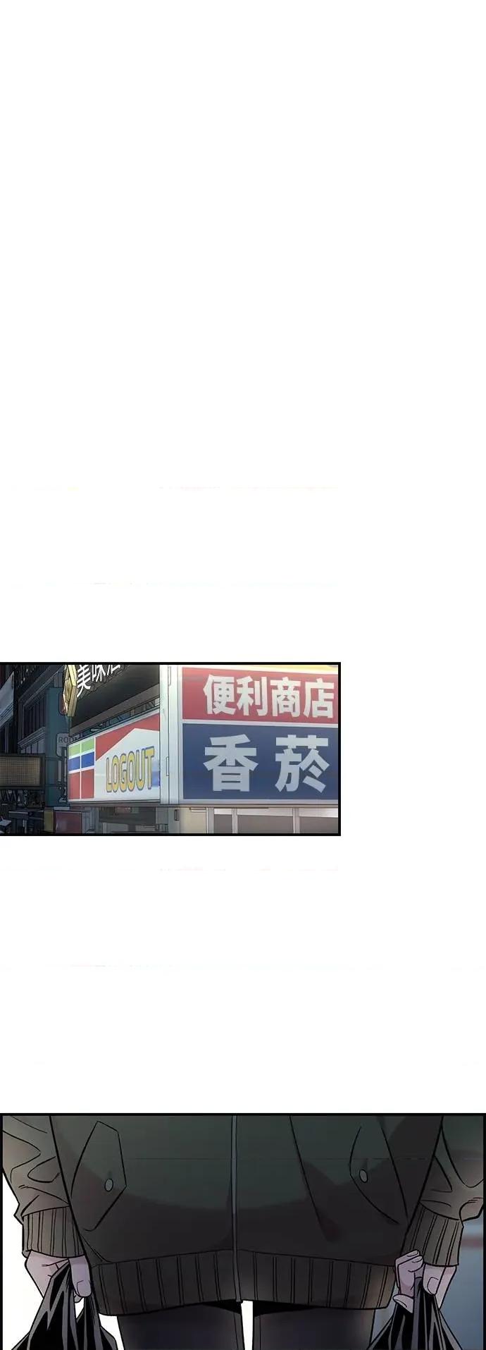 青梅竹马情结 青梅竹马情结-第39话 第34页