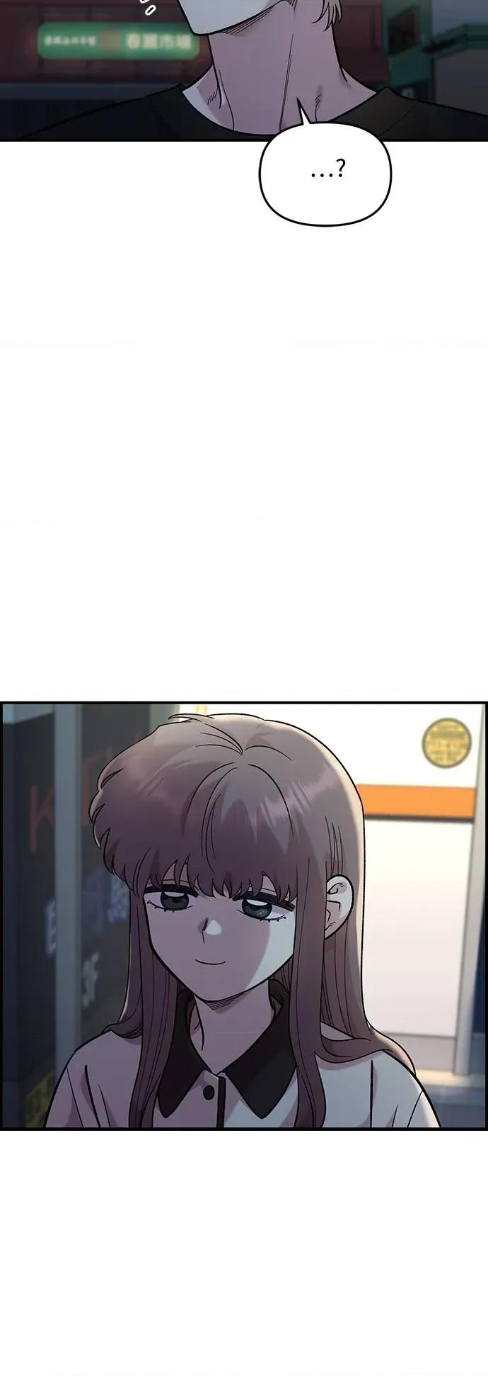 青梅竹马情结 青梅竹马情结-第39话 第47页