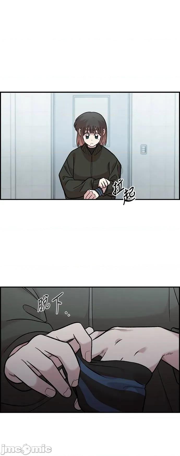 青梅竹马情结 青梅竹马情结-第39话 第55页