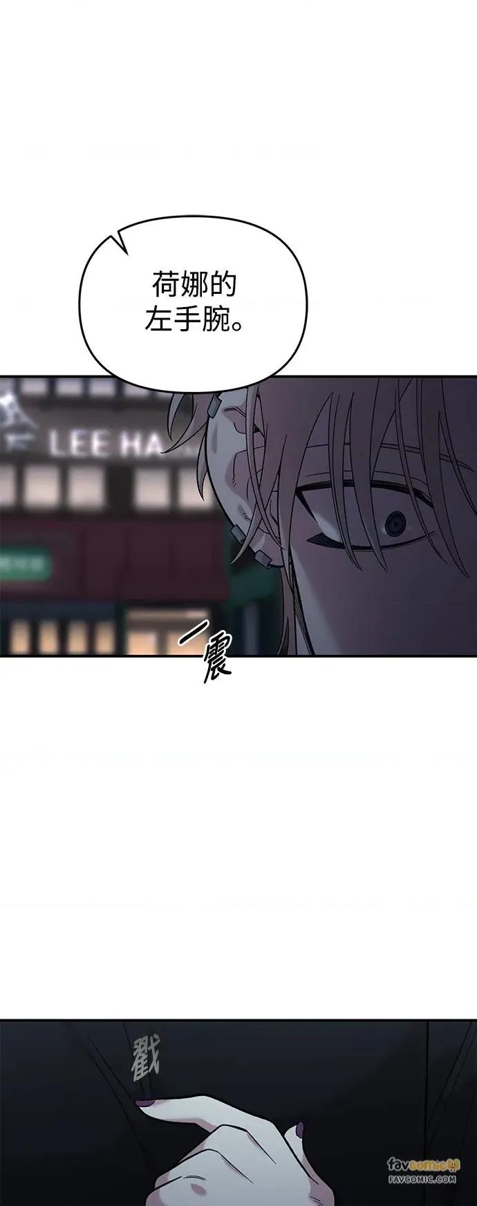 青梅竹马情结 青梅竹马情结-第39话 第56页