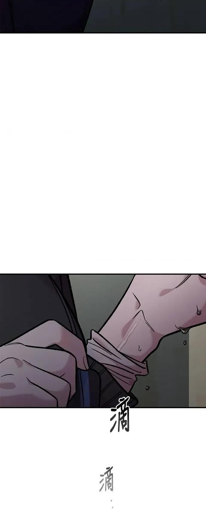 青梅竹马情结 青梅竹马情结-第39话 第59页