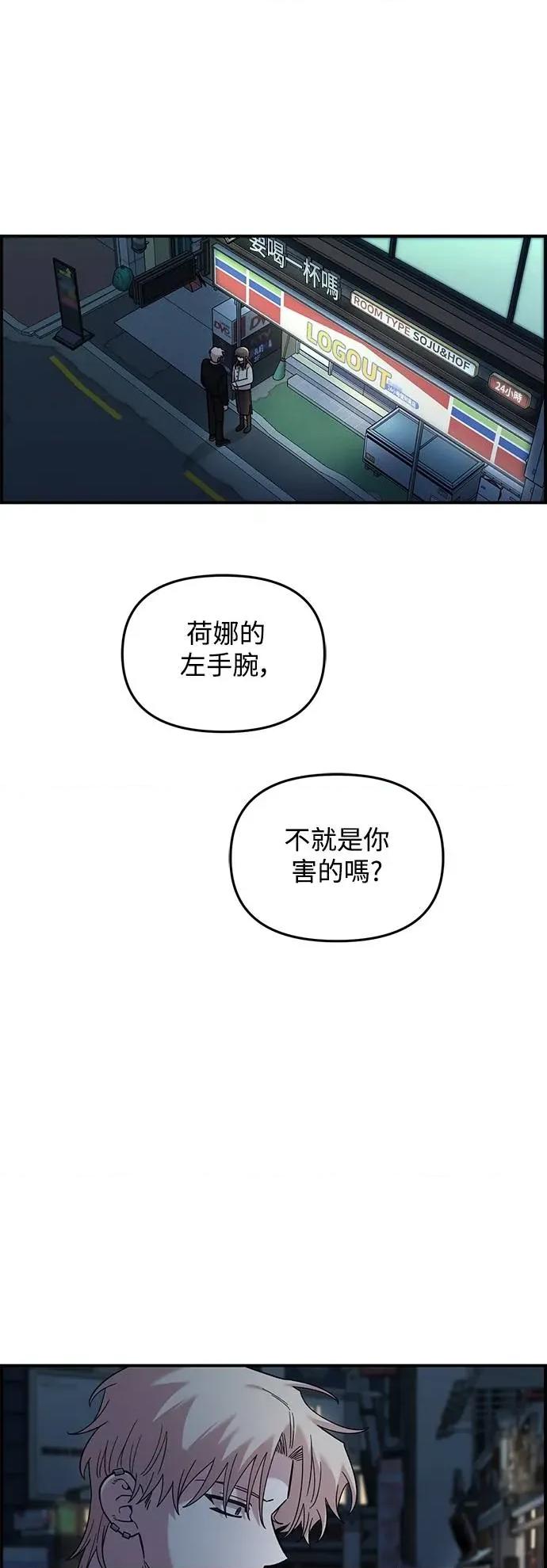 青梅竹马情结 青梅竹马情结-第40话 第4页