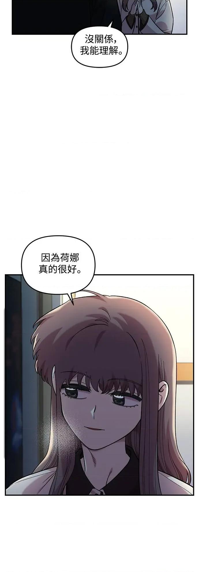 青梅竹马情结 青梅竹马情结-第40话 第9页