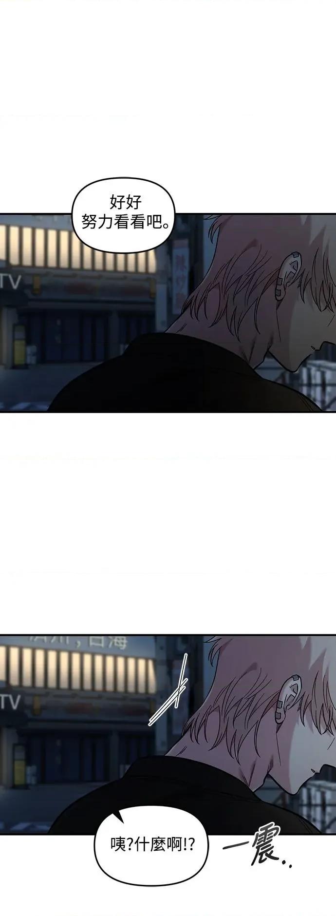 青梅竹马情结 青梅竹马情结-第40话 第19页