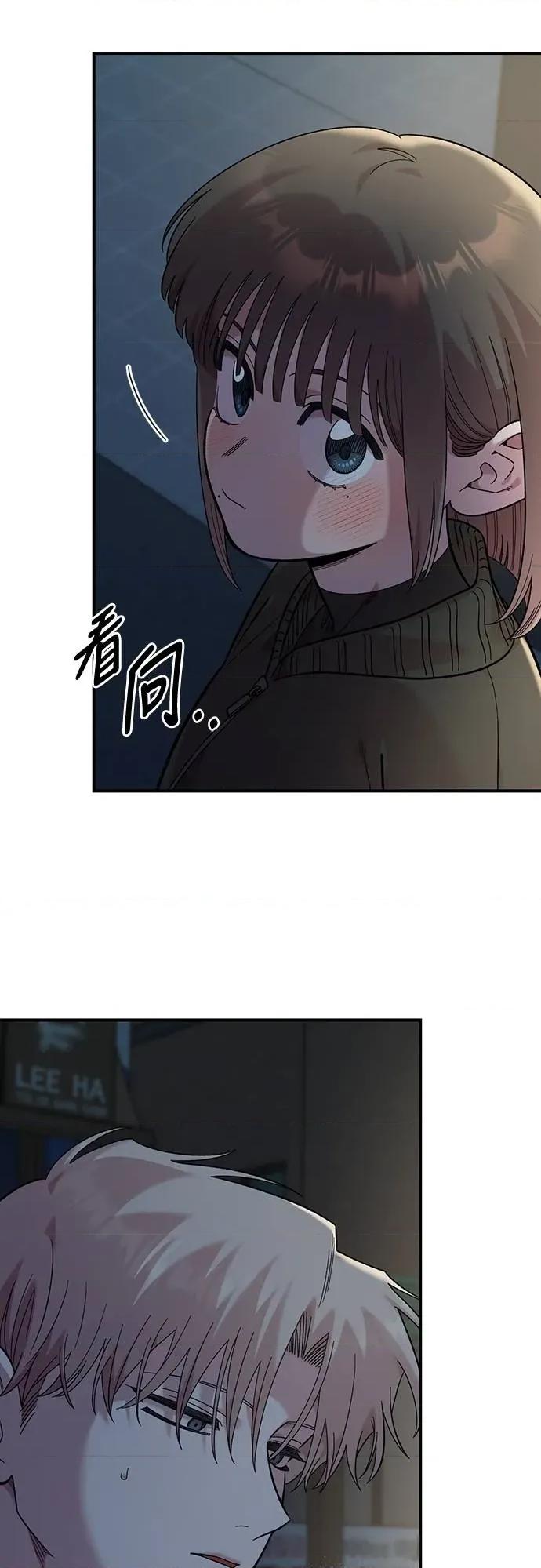 青梅竹马情结 青梅竹马情结-第40话 第26页