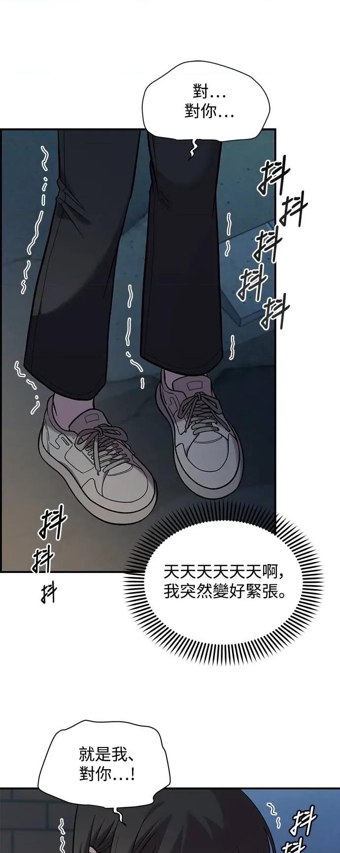 青梅竹马情结 青梅竹马情结-第40话 第36页