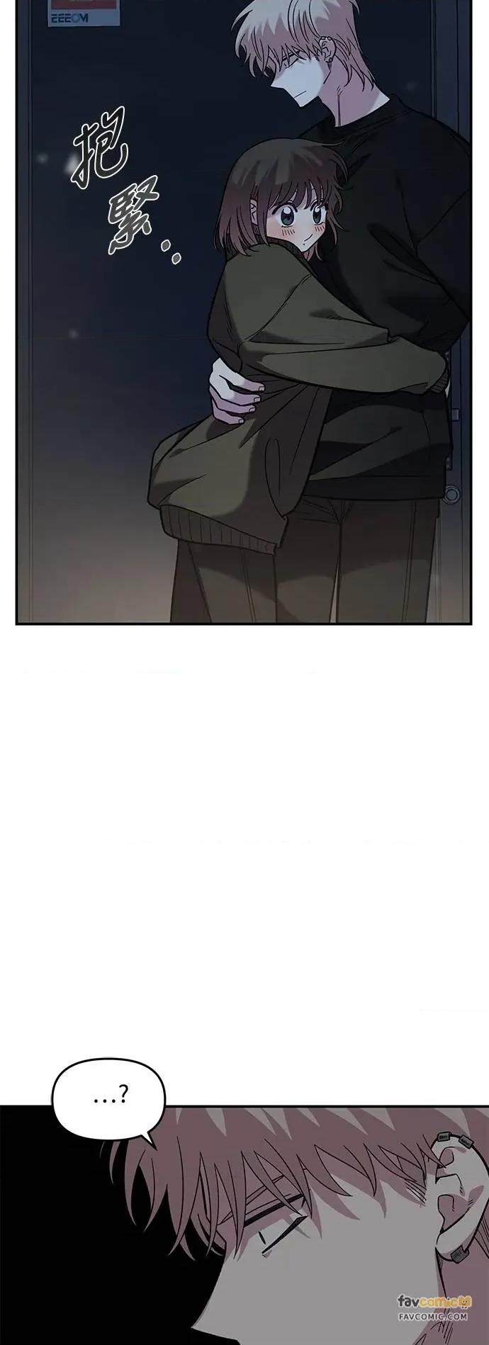青梅竹马情结 青梅竹马情结-第40话 第45页