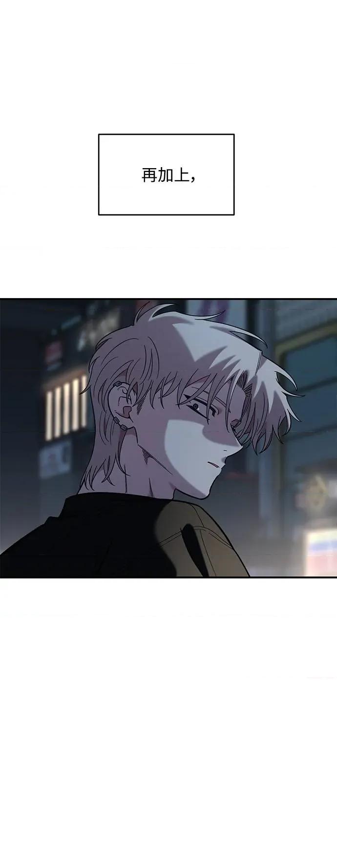 青梅竹马情结 青梅竹马情结-第41话 (第1季完结) 第28页