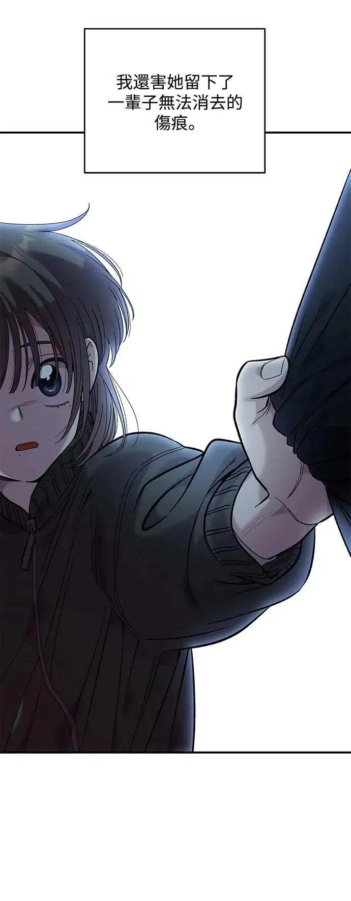 青梅竹马情结 青梅竹马情结-第41话 (第1季完结) 第29页