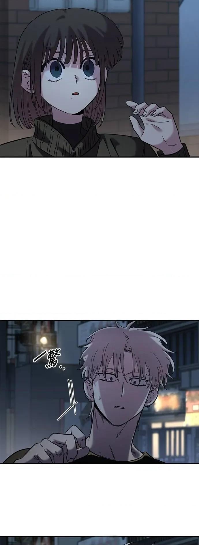 青梅竹马情结 青梅竹马情结-第41话 (第1季完结) 第32页