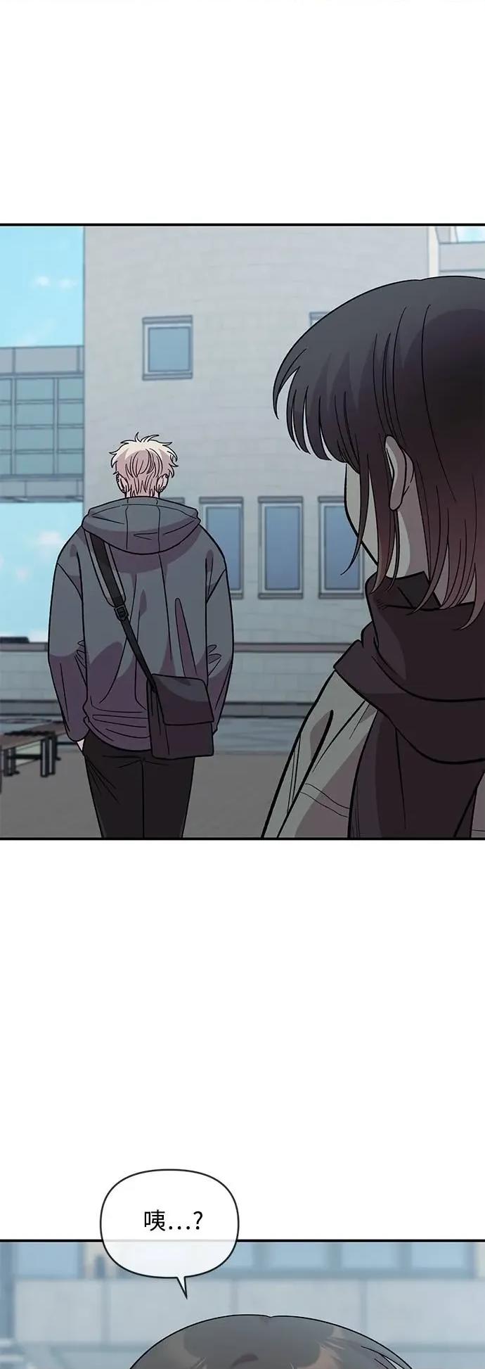 青梅竹马情结 青梅竹马情结-第41话 (第1季完结) 第49页