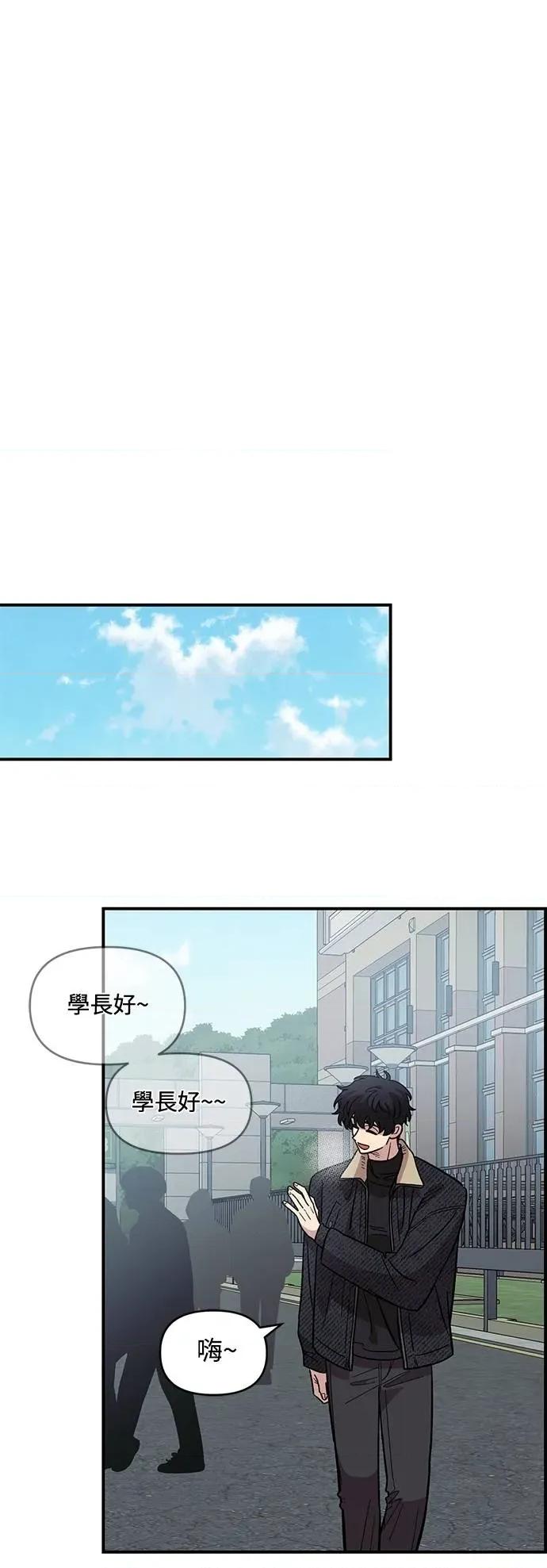 青梅竹马情结 青梅竹马情结-第41话 (第1季完结) 第57页