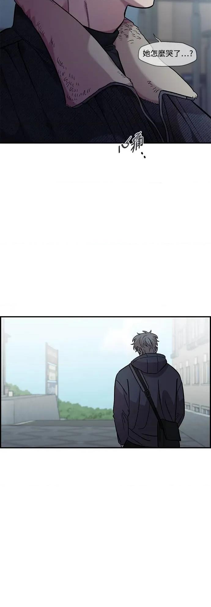 青梅竹马情结 青梅竹马情结-第41话 (第1季完结) 第64页