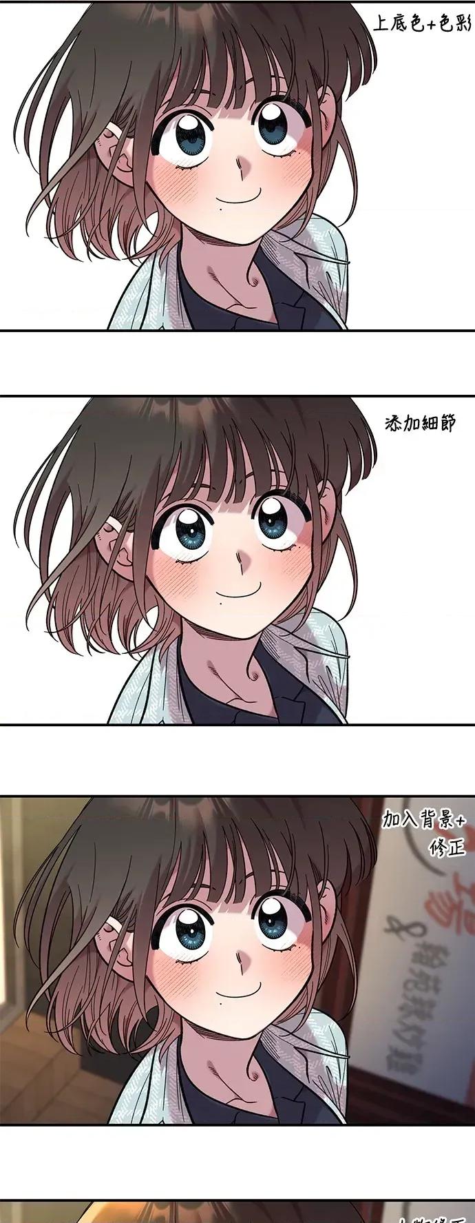 青梅竹马情结 青梅竹马情结-第1季 后记 第9页