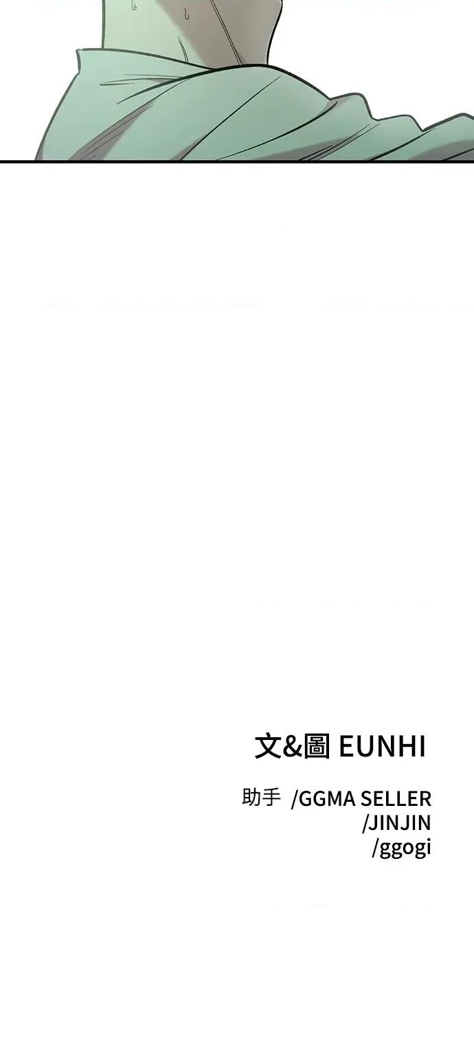 青梅竹马情结 青梅竹马情结-第1季 后记 第24页