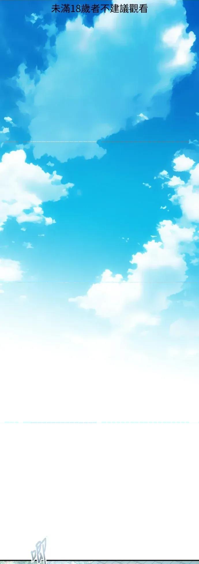 青梅竹马情结 青梅竹马情结-第42话 第1页
