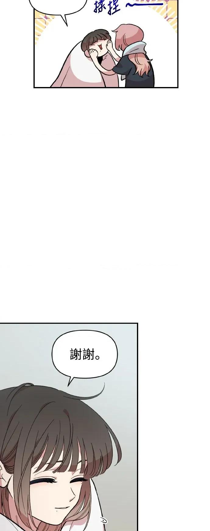 青梅竹马情结 青梅竹马情结-第42话 第18页