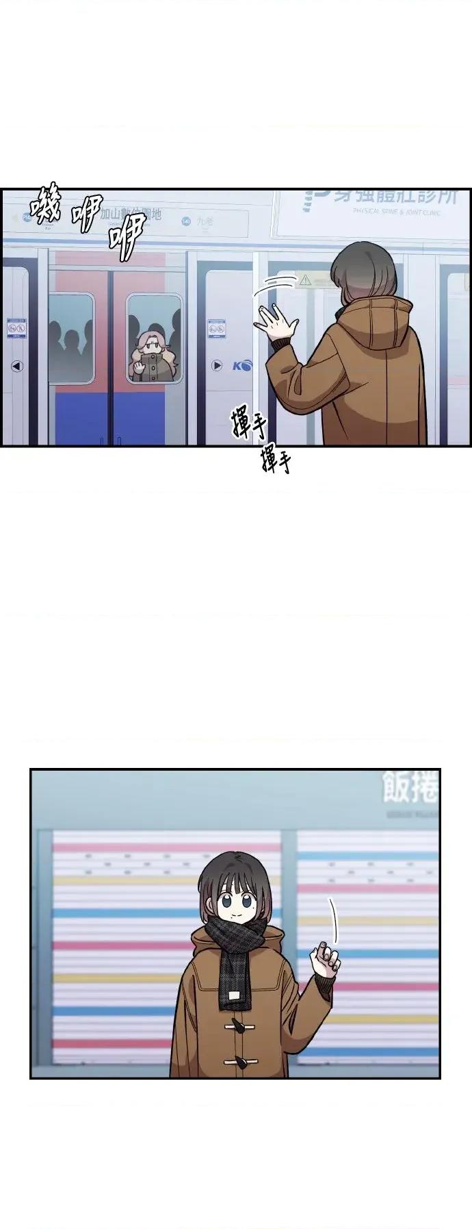 青梅竹马情结 青梅竹马情结-第42话 第27页