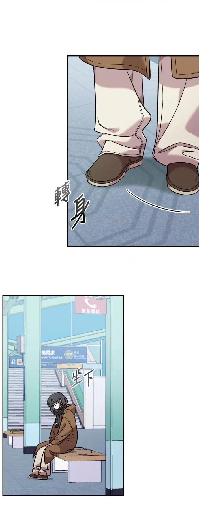 青梅竹马情结 青梅竹马情结-第42话 第28页