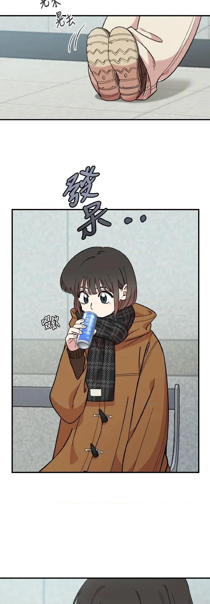 青梅竹马情结 青梅竹马情结-第42话 第43页