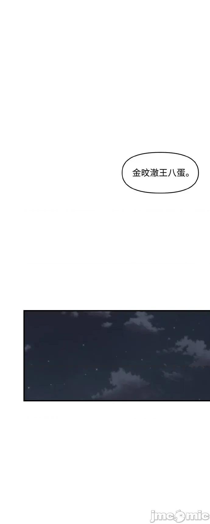 青梅竹马情结 青梅竹马情结-第42话 第60页