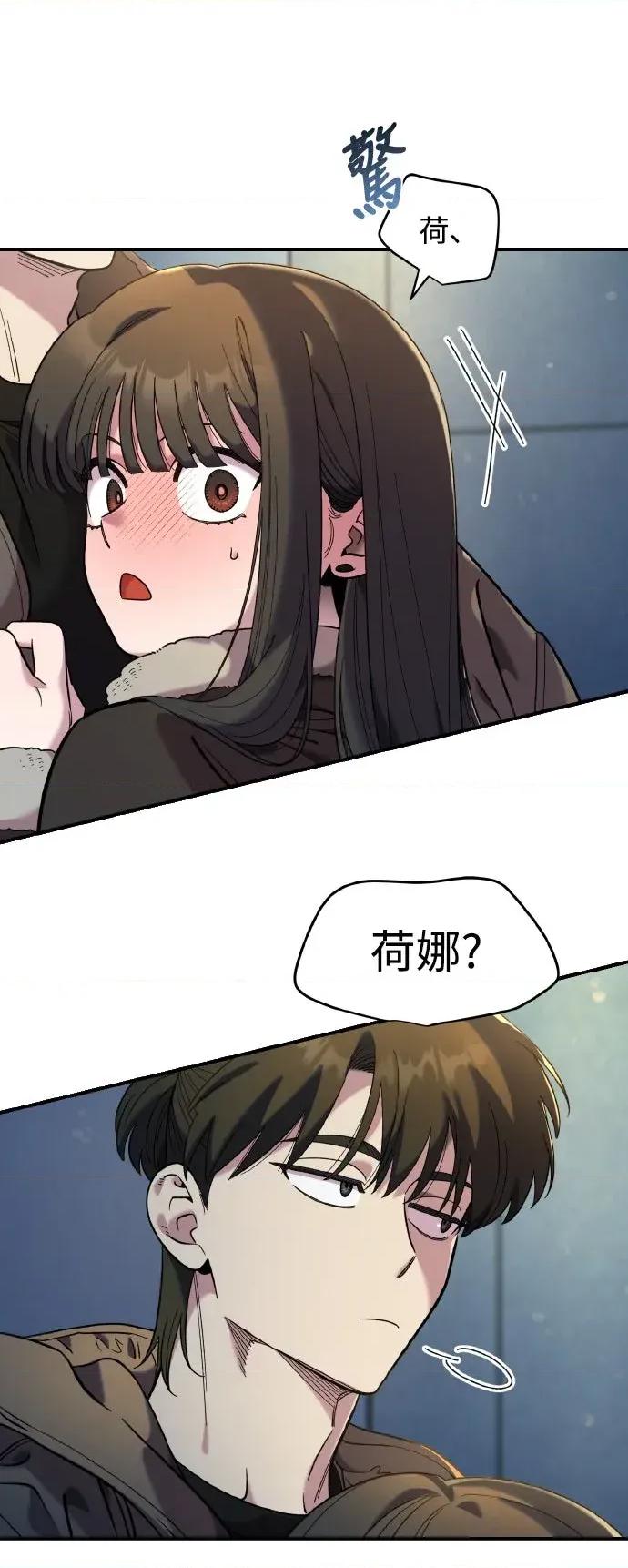青梅竹马情结 青梅竹马情结-第42话 第64页