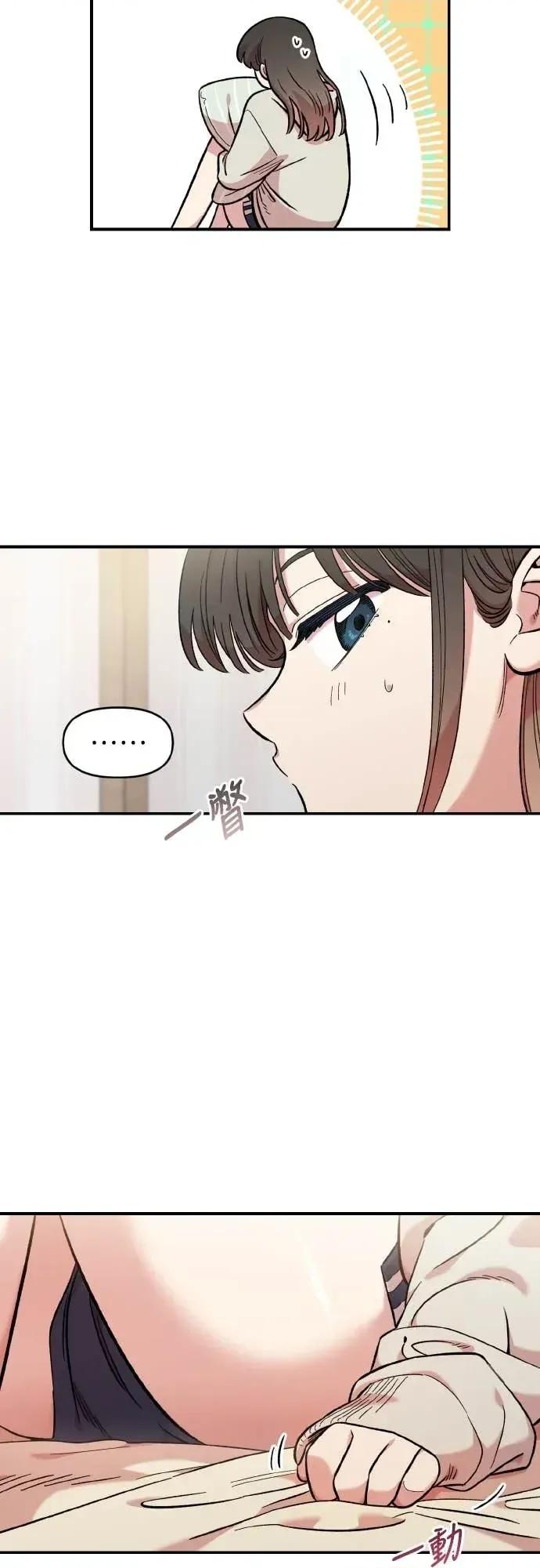 青梅竹马情结 青梅竹马情结-第43话 第24页