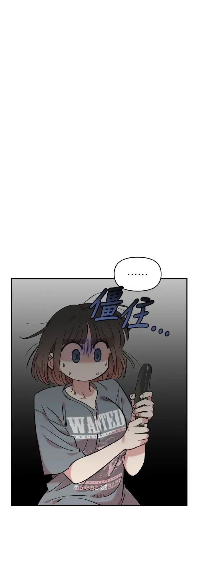 青梅竹马情结 青梅竹马情结-第43话 第38页