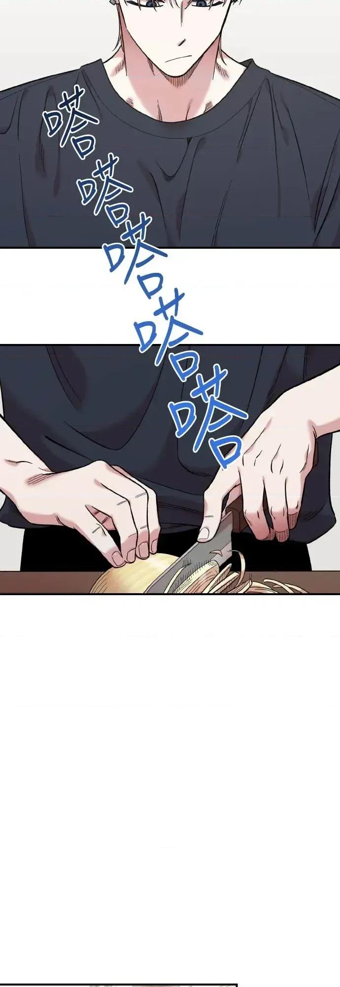 青梅竹马情结 青梅竹马情结-第43话 第56页
