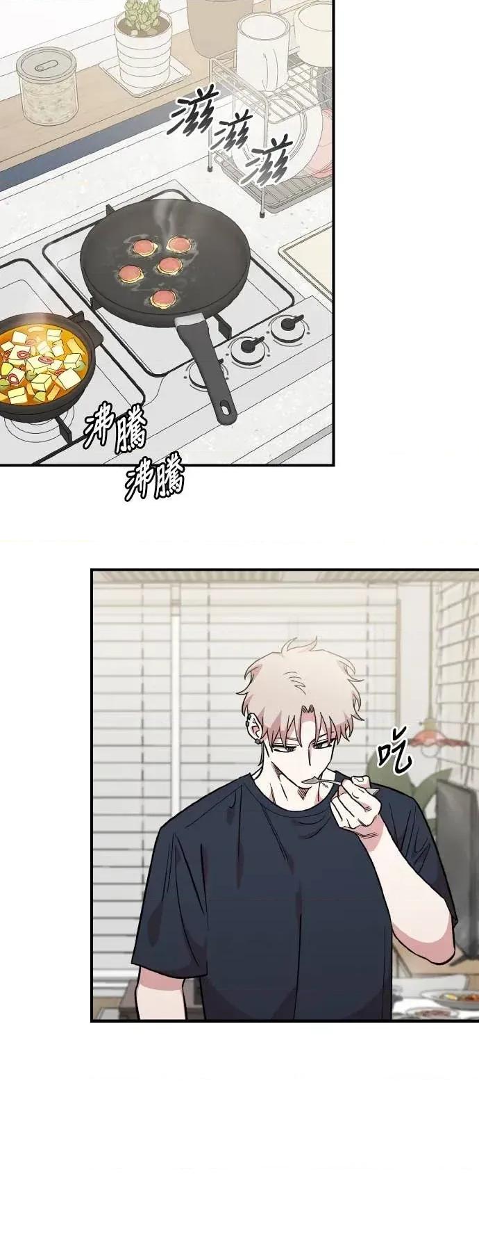青梅竹马情结 青梅竹马情结-第43话 第57页