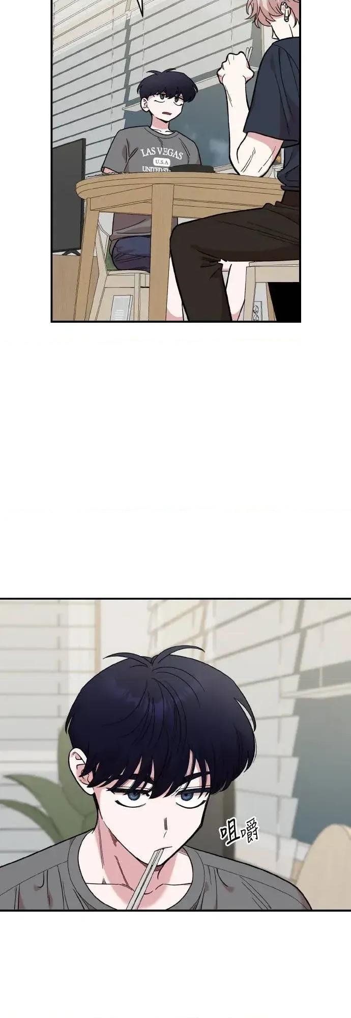 青梅竹马情结 青梅竹马情结-第44话 第8页