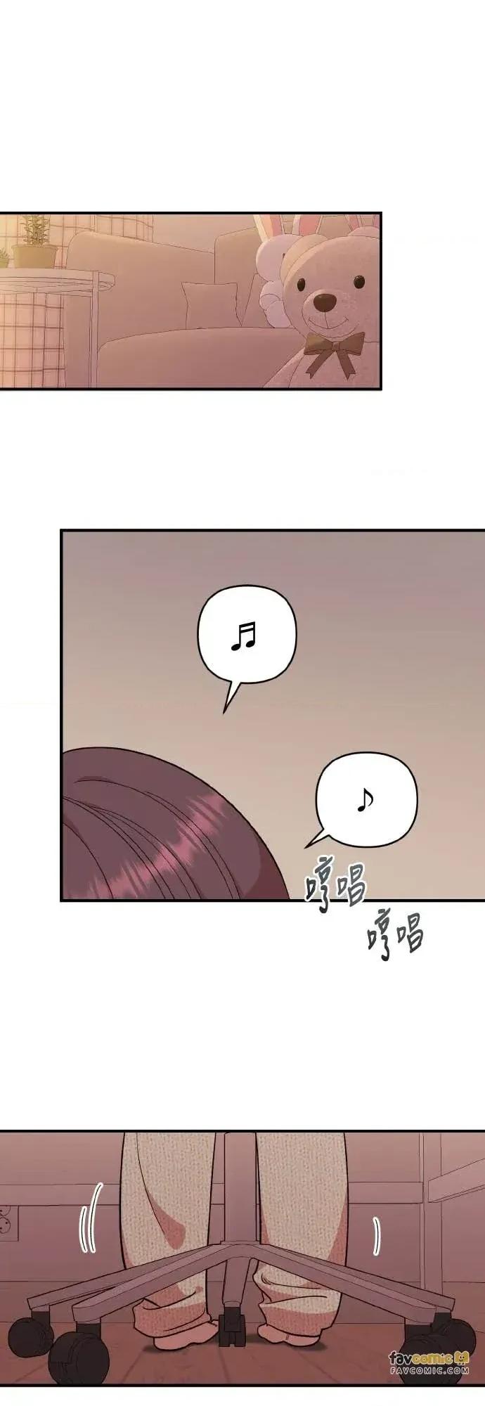 青梅竹马情结 青梅竹马情结-第44话 第12页