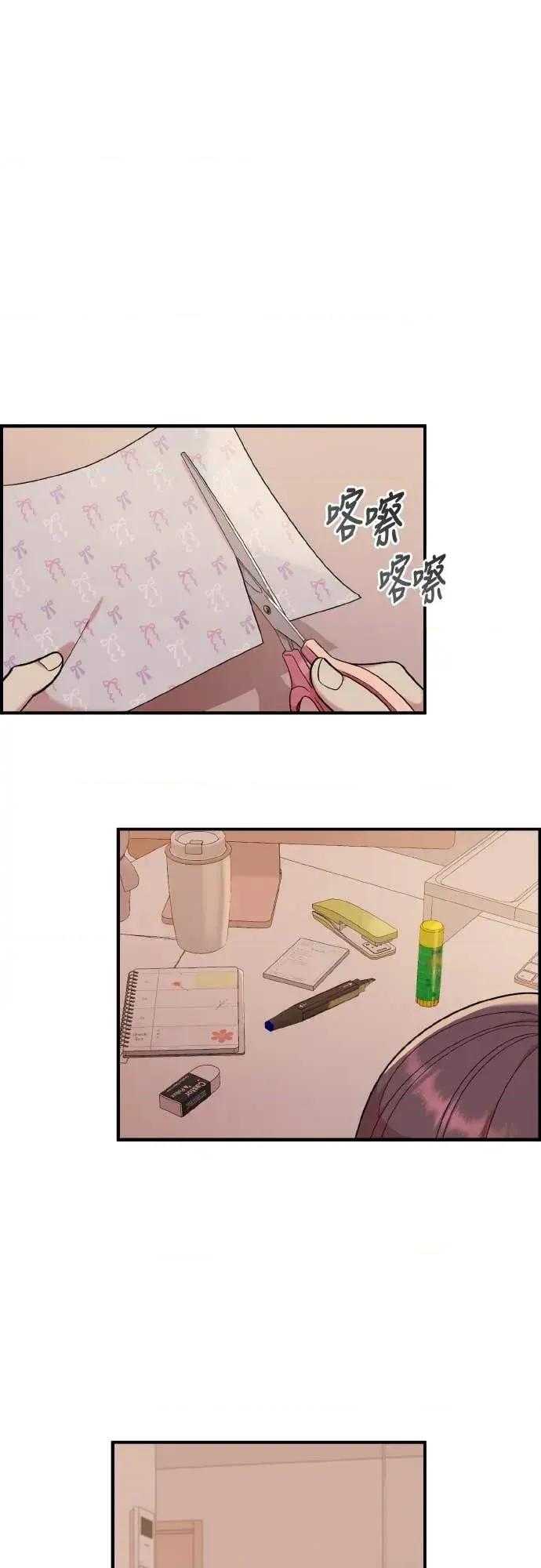 青梅竹马情结 青梅竹马情结-第44话 第13页