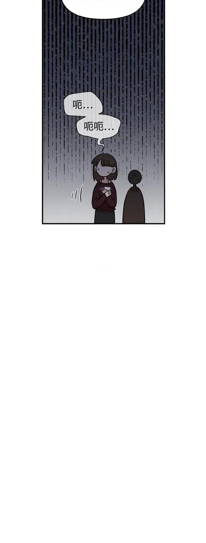青梅竹马情结 青梅竹马情结-第45话 第28页