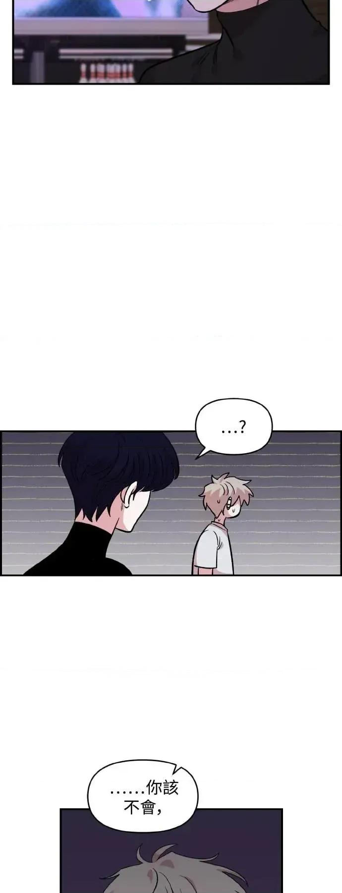 青梅竹马情结 青梅竹马情结-第45话 第34页