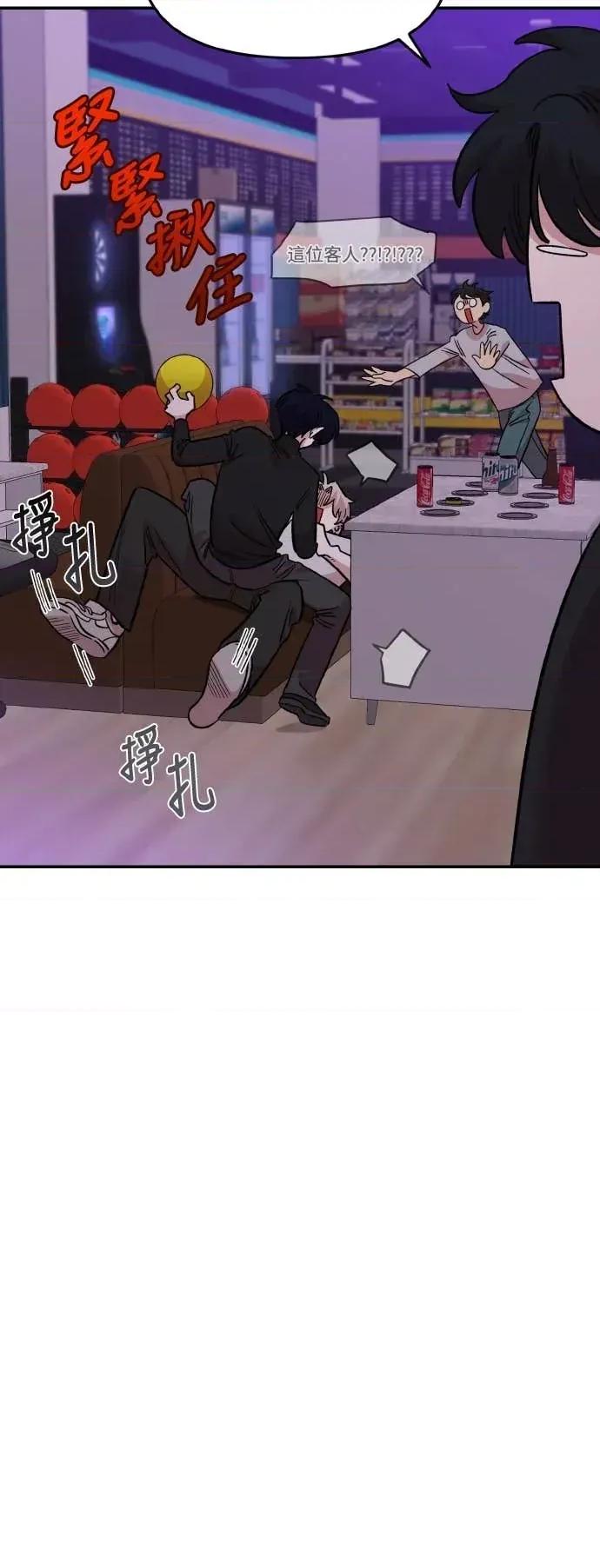 青梅竹马情结 青梅竹马情结-第45话 第37页