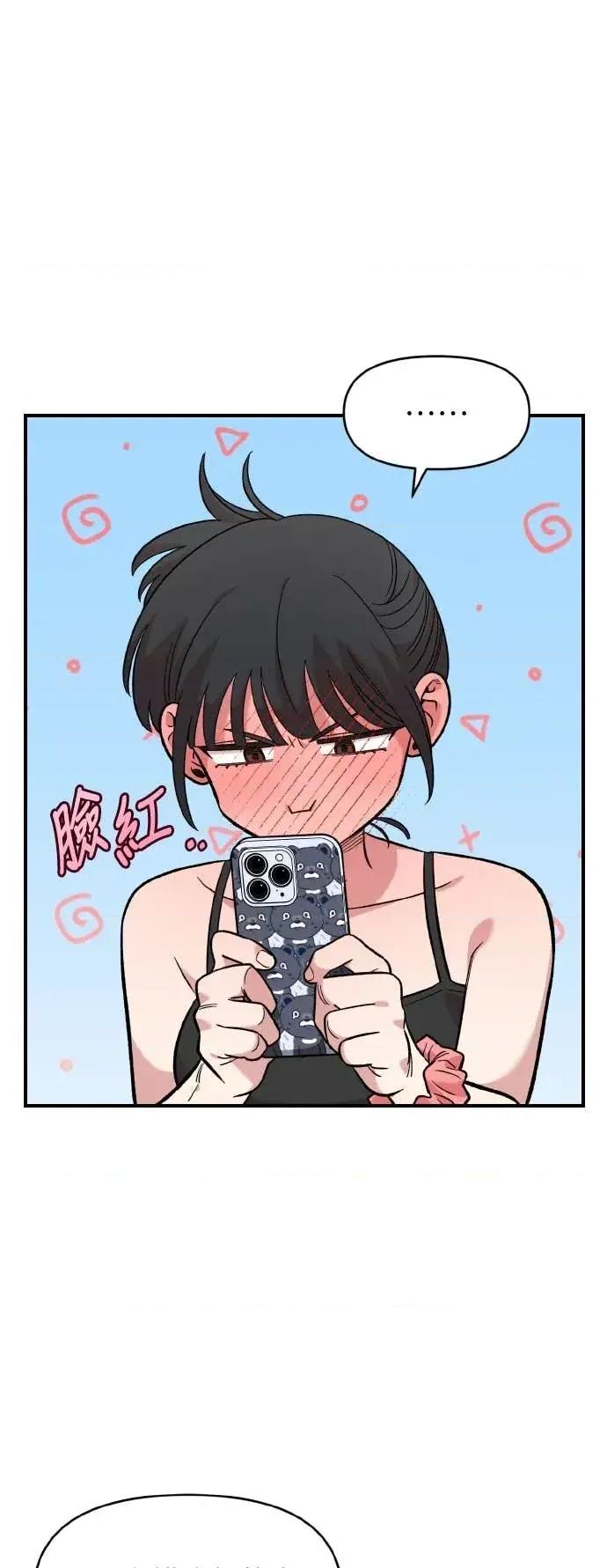 青梅竹马情结 青梅竹马情结-第45话 第43页