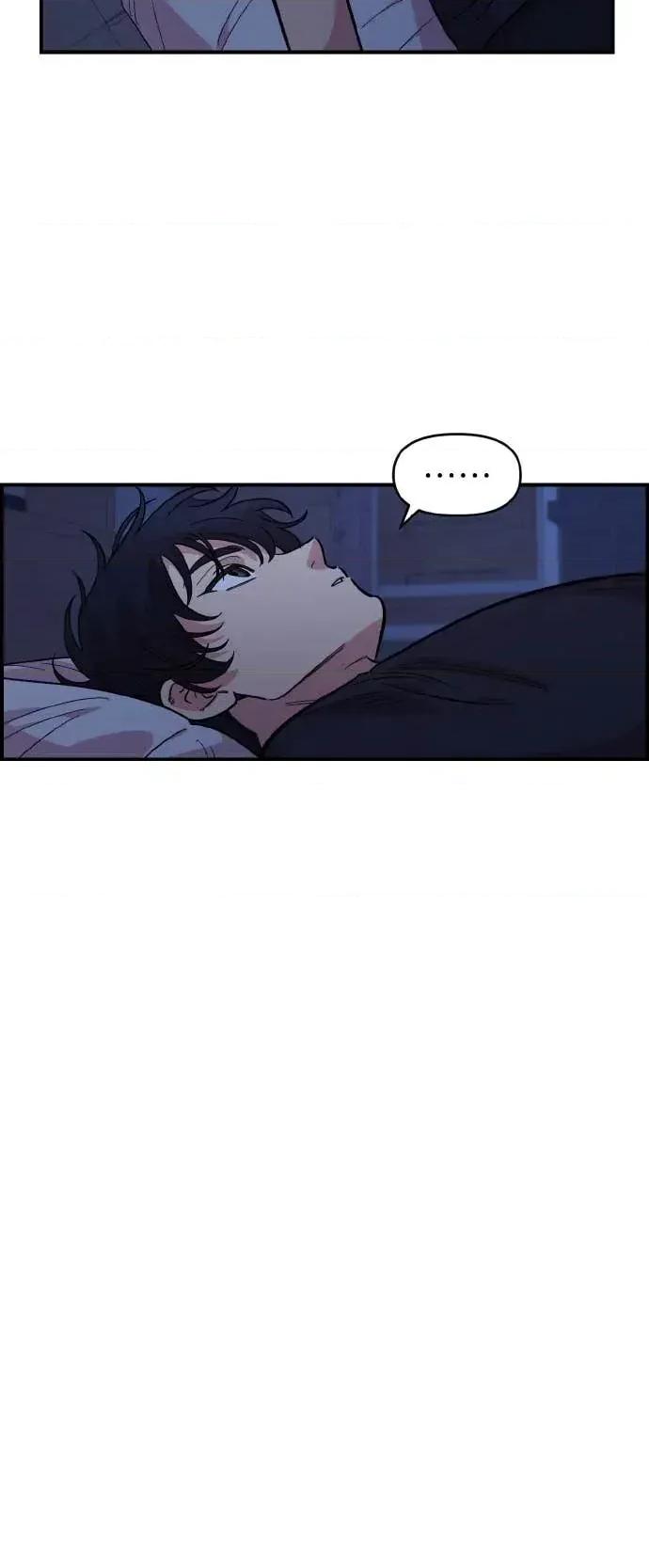 青梅竹马情结 青梅竹马情结-第45话 第52页