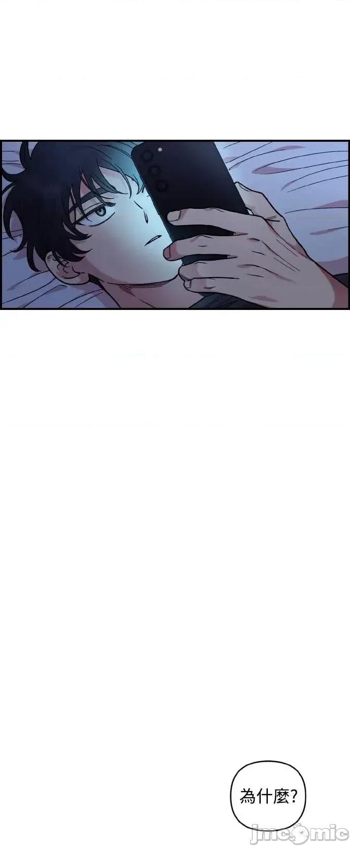 青梅竹马情结 青梅竹马情结-第45话 第55页