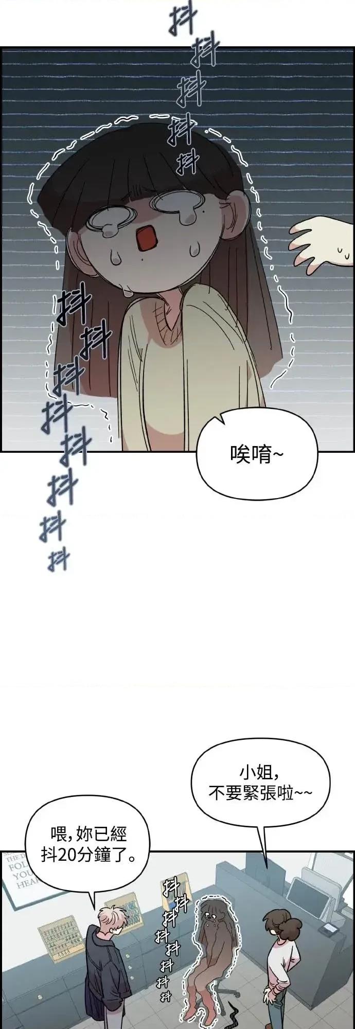 青梅竹马情结 青梅竹马情结-第46话 第11页