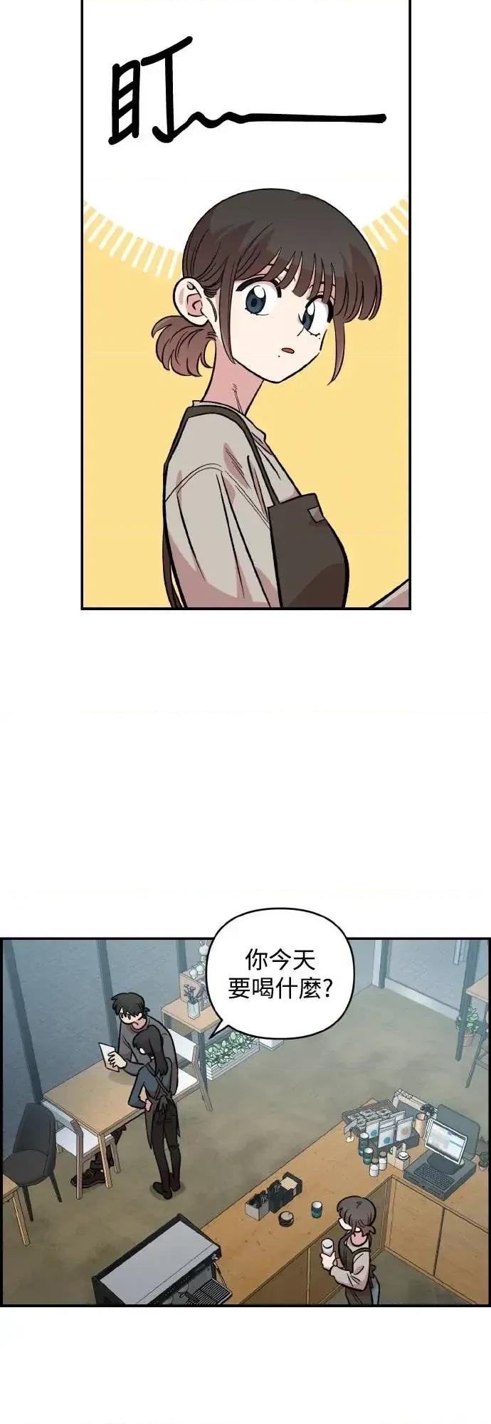 青梅竹马情结 青梅竹马情结-第46话 第28页