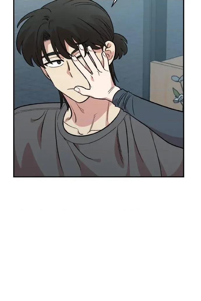 青梅竹马情结 青梅竹马情结-第46话 第32页